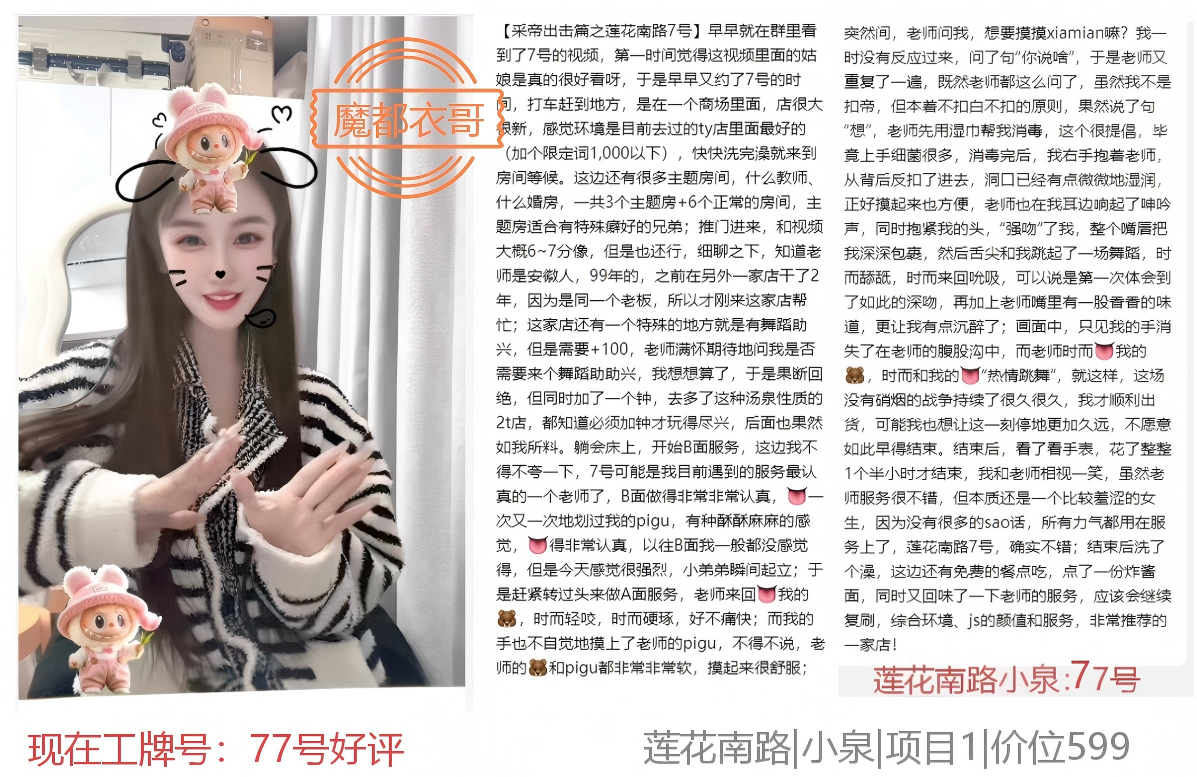 7c70d90a-e0cd-43d4-a244-1d8e8e6df511.png