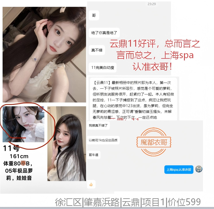 196bfa0b-8e1e-4ea1-8f3d-ac68fc18f797.png
